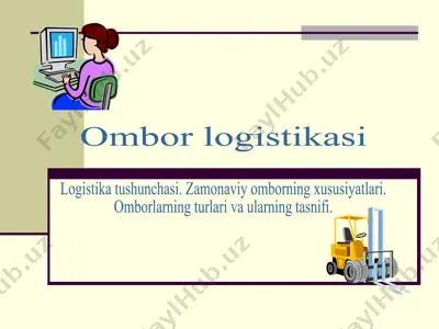ombor logistikasi — PPTX