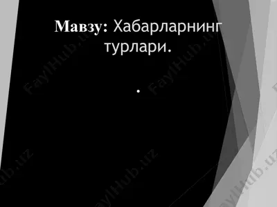 xabarlarning turlari. — PPTX