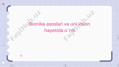 bionika asoslari va uni inson hayotida oʻrni — PPTX