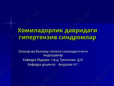 xomiladorlik davridagi gipertenziv sindromlar — PPT