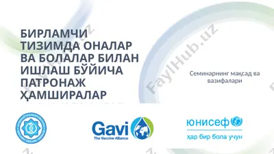 "oilamuhitida–homiladorhamdachilladavridagiayolvabolalarningo'zuylaridasuhbato'tkazish" seminari — PPTX