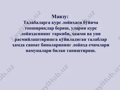 kurs ishlari/iqtisodiyot — PPTX
