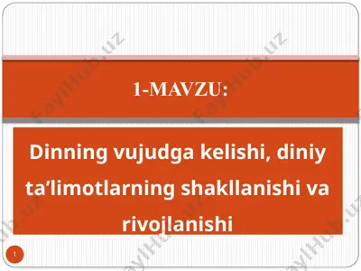 dinning vujudga kelishi, diniy ta’limotlarning shakllanishi va rivojlanishi — PPTX