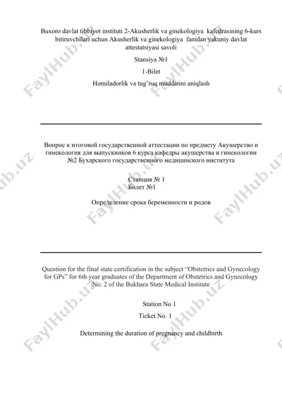 akusherlik va ginekologiya fanidan yakuniy davlat attestatsiyasi savoli — DOCX