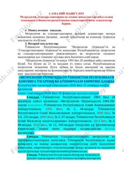 metrolgiya va standartlashuv sohasidagi o'zbekiston respublikasi qonunlari — DOCX