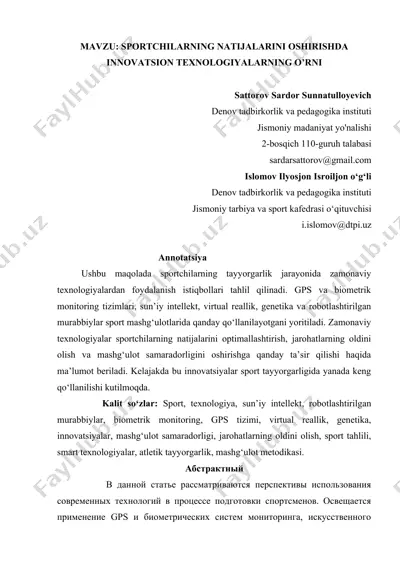 sportchilarning natijalarini oshirishda innovatsion texnologiyalarning o’rni — DOCX