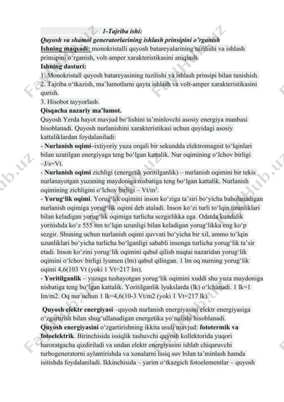 quyosh va shamol generatorlarining ishlash prinsipini o’rganish — DOCX