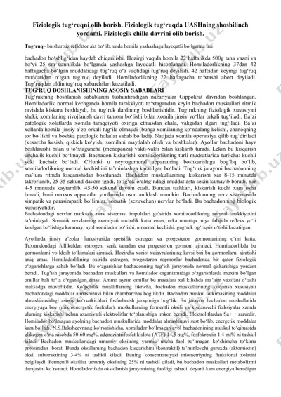 fiziologik tug‘ruqni olib borish — DOCX
