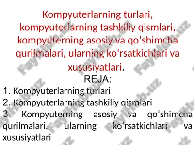 kompyuterlar — PPTX