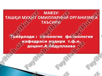 tashqi muhit omillarini organizmga ta'siri — PPT