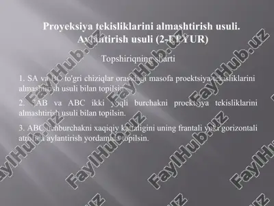 proyeksiya tekisliklarini almashtirish usuli — PPT