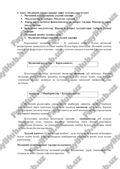 moliyaviy ahborotlar — DOCX