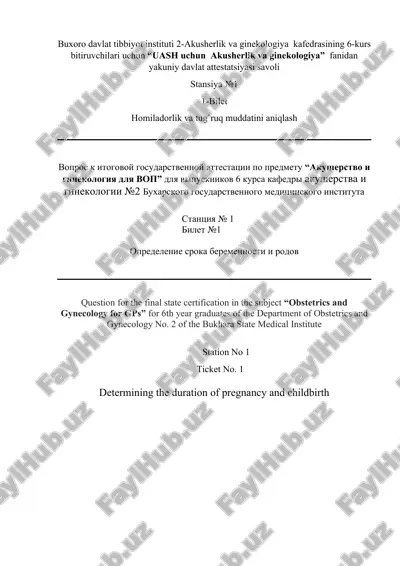 uash uchun akusherlik va ginekologiya fanidan yakuniy davlat attestatsiyasi savoli — DOCX