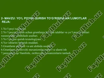 yo‘l poyini qurish to‘g‘risida ma’lumotlar — PPT