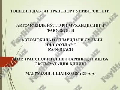 tonnelli kesishuvnining geolgik sharoitlari va yoriklar turlari — PPT