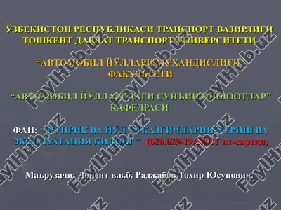№3qobiq-qoziqlardagi poydevorlarni qurish — PPT