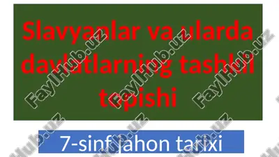 slavyanlar va ularda davlatlarning tashkil topishi — PPTX