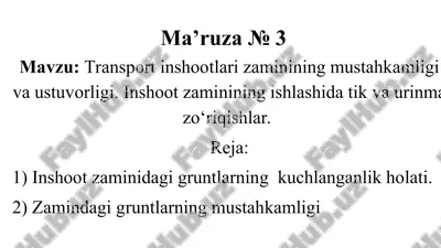 transport inshootlari zaminining mustahkamligi va ustuvorligi — PPT