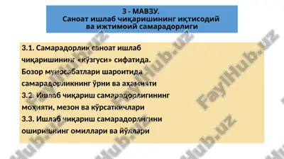 sanati shlabchiqarishning iqtisodiy va ijtimoiy samaradorligi — PPTX