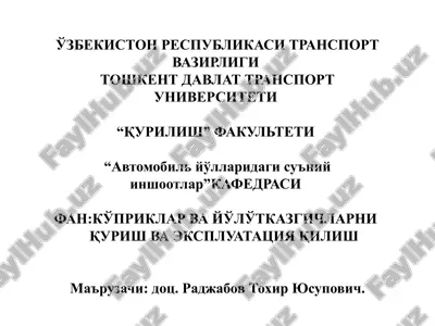 qo'kuvchi quduqlarda poydevorlar qurish — PPTX