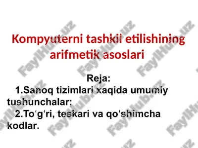 kompyuterni tashkil etilishining arifmetika soslari — PPTX