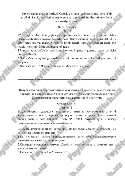 kommunal gigiyena fanidan yakuniy davlat attestatsiyasi — DOCX