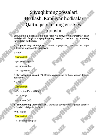 suyuqlikning xossalari. ho'llash.kapillyar hodisalar. qattiq jismlarning erishi va qotishi. — DOCX