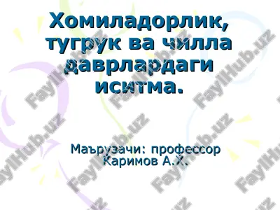 xomiladorlik, tugruk va chilla davrlardagi isitma — PPT