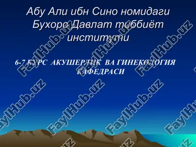 bachadon tanasi yaxshi sifatli usmalari — PPT