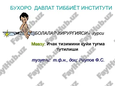 "ichak tizimini quyi tug'ma tutilishi" — PPT