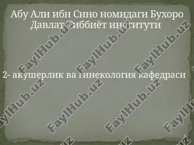 akusherlik va ginekologiya kafedrasi — PPTX