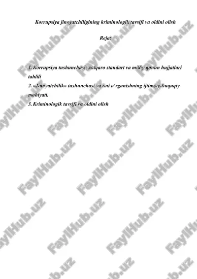 korrupsiya jinoyatchiligining kriminologik tavsifi va oldini olish — DOC