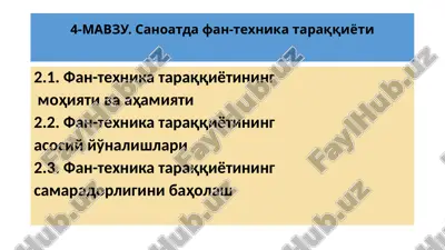 fan-tehnika taraqqiyoti — PPTX