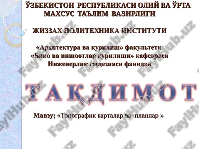 topografik kartalar va planlar — PPT