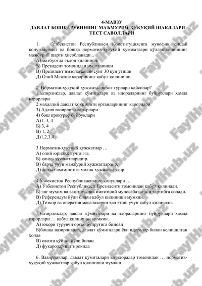 davlat boshqaruvining ma'muriy-huquqiy shakllari test savollari — DOCX