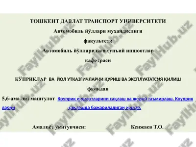 ko'priklarnisaqlashvajoriyta'mirlash — PPTX