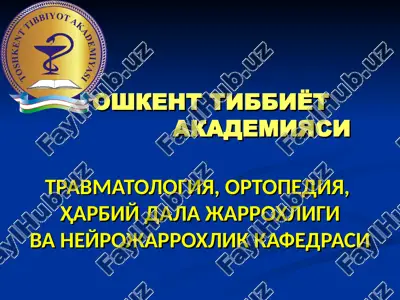 termik shikastlar. kombinatsiyalashgan shikastlar. — PPT