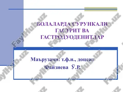 surunkali gastrit (gastroduodenitlar) — PPT
