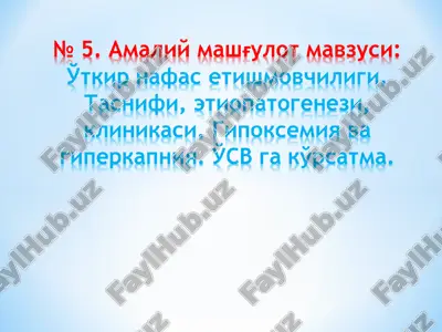 xronokarta — PPT