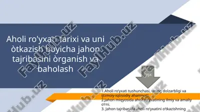 aholi ro'yxati tarixi va uni òtkazish bòyicha jahon tajribasini òrganish va baholash — PPTX