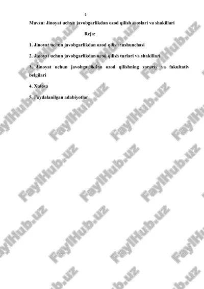 jinoyat uchun javobgarlikdan ozod qilish asoslari va shakillari — DOCX