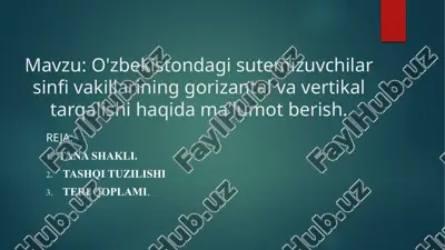 sutemizuvchilar sinfi vakillarining gorizantal va vertikal tarqalishi — PPTX
