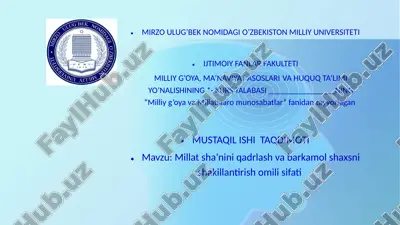 millat sha’nini qadrlash va barkamol shaxsni shakillantirish omili sifati — PPTX