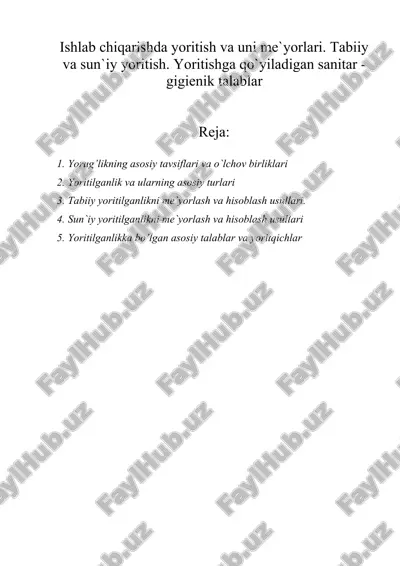 ishlab chiqarishda yoritish va uni me`yorlari. tabiiy va sun`iy yoritish. yoritishga qo`yiladigan sanitar - gigienik talablar — DOCX