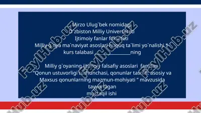 qonun ustuvorligi tushunchasi, qonunlar tasnifi: asosiy va maxsus qonunlarning mazmun-mohiyati — PPTX