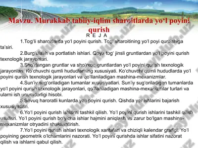 yo'l poyini qurish texnologiyalari — PPT
