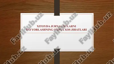 xitoyda jurnalistlarni tayyorlashning o'ziga xosjihatlari — PPTX