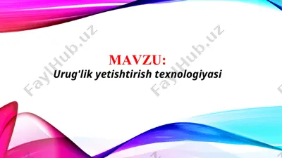 urug'lik yetishtirish texnologiyasi (taqdimot) — PPTX