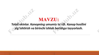 tolali ekinlar. kanopning umumiy ta`rifi. kanop hosilini yig'ishtirish va birinchi ishlab berishga tayyorlash (taqdimot) — PPTX