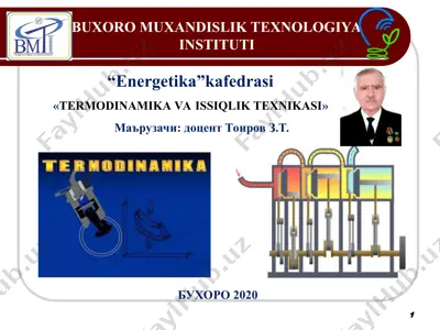 "termodinamika va issiqlik texnikasi" fanining 7-ma’ruza — PPT